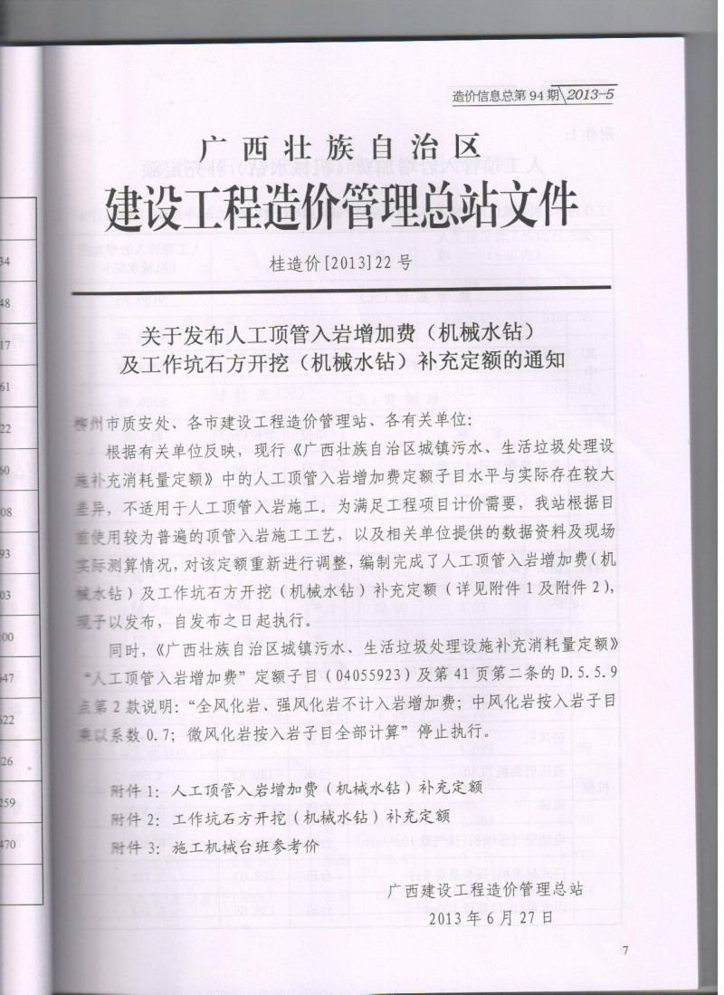 照片