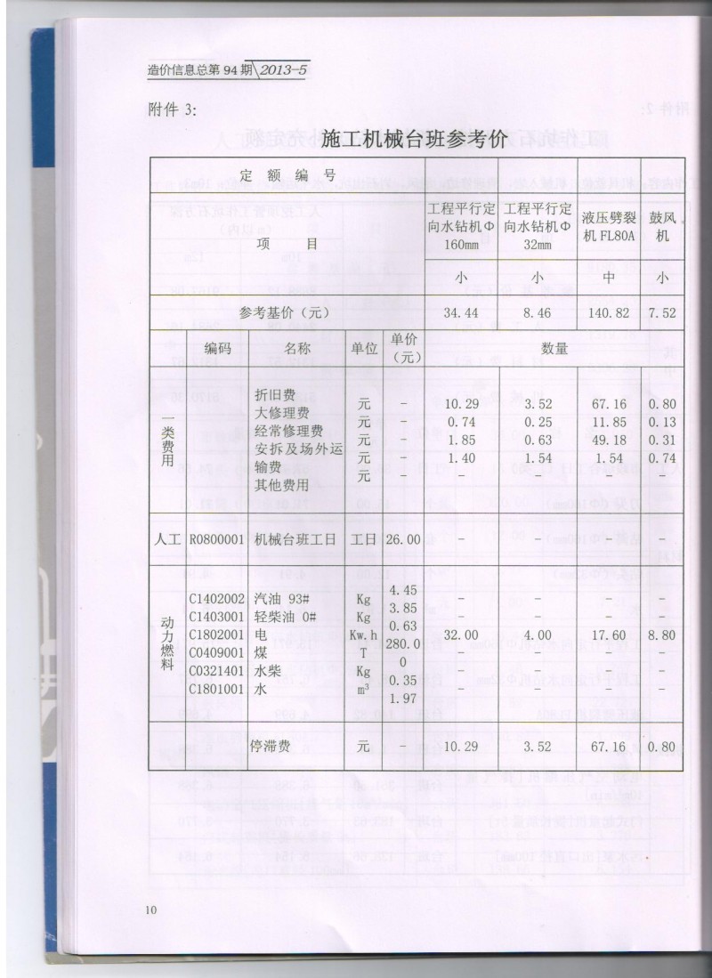 照片 003