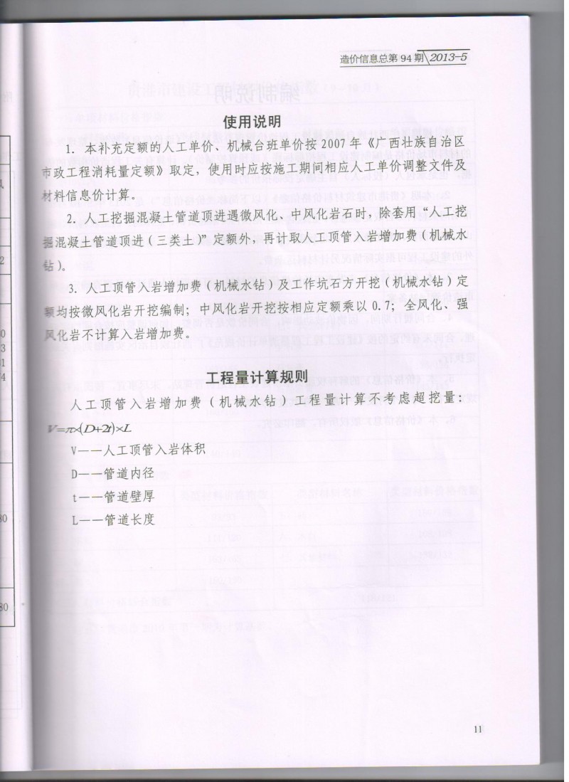 照片 004
