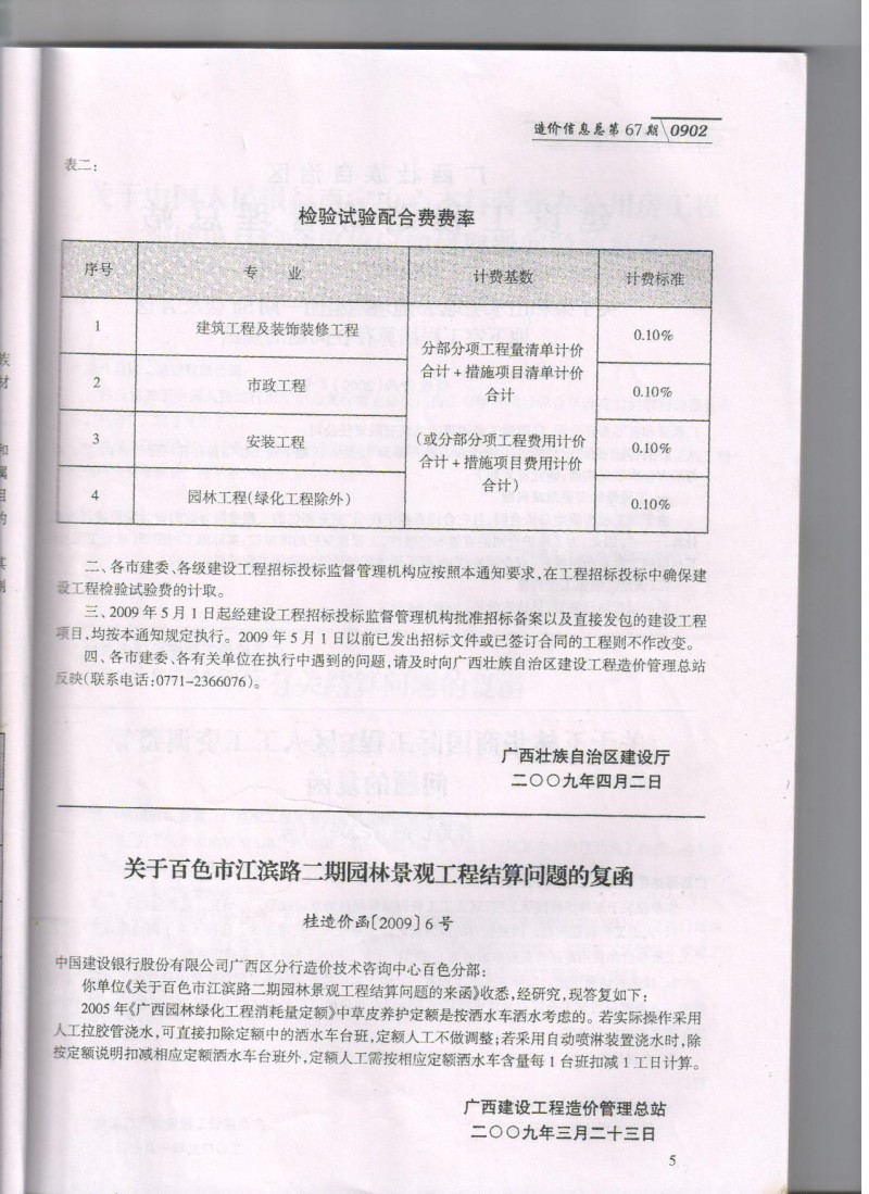 照片 001
