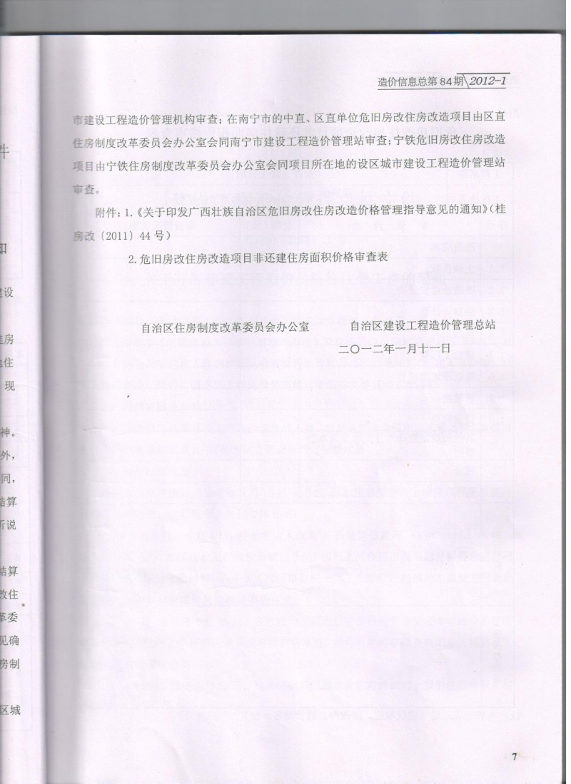 照片