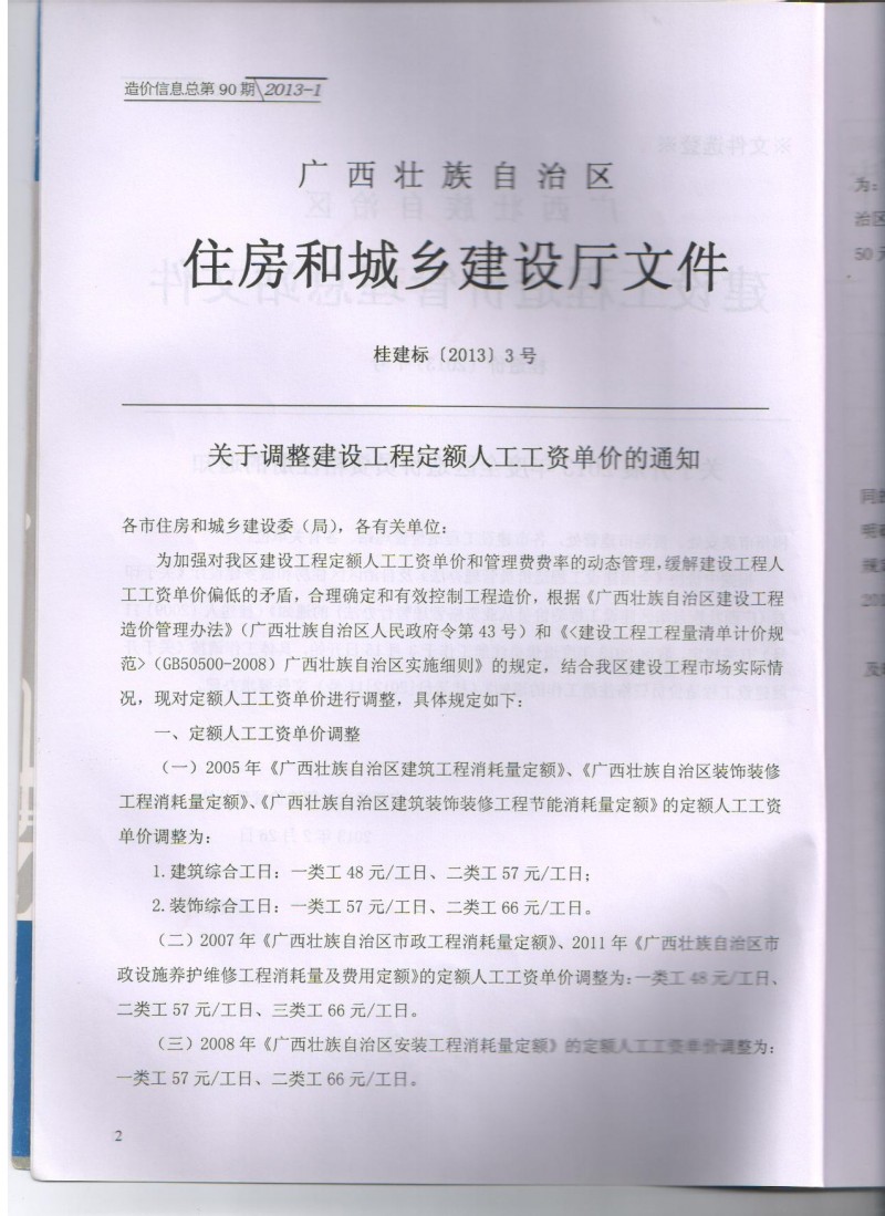 照片