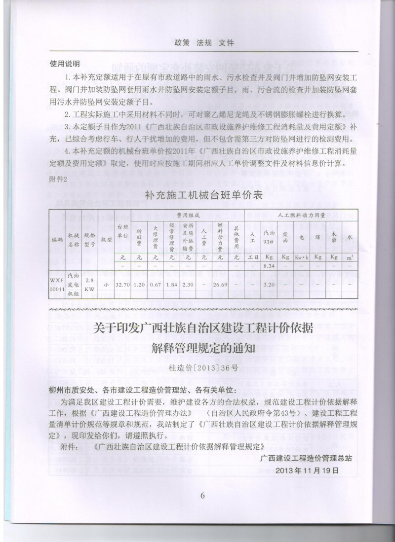 照片