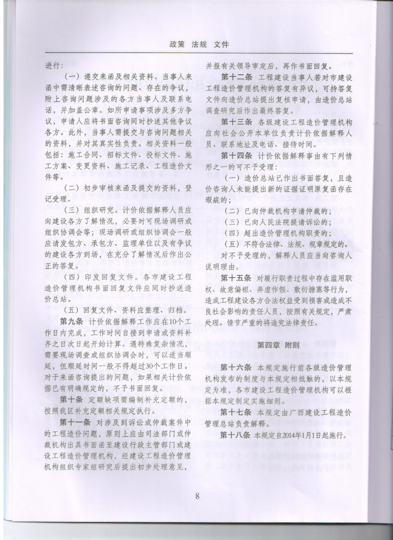 照片 002
