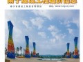 南宁14年10期 (119)