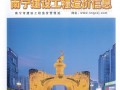 南宁15年第1期 (114)