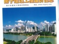 南宁15年第4期 (123)