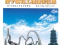 南宁15年第6期 (135)