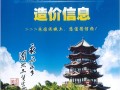 桂林14年第8期 (69)