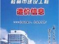 桂林15年第9期 (108)