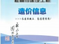 桂林2016年第4期 (88)