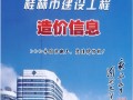 桂林15年第11期 (96)