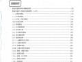 贵港13年第1期 (151)