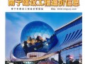 南宁14年第11期 (107)